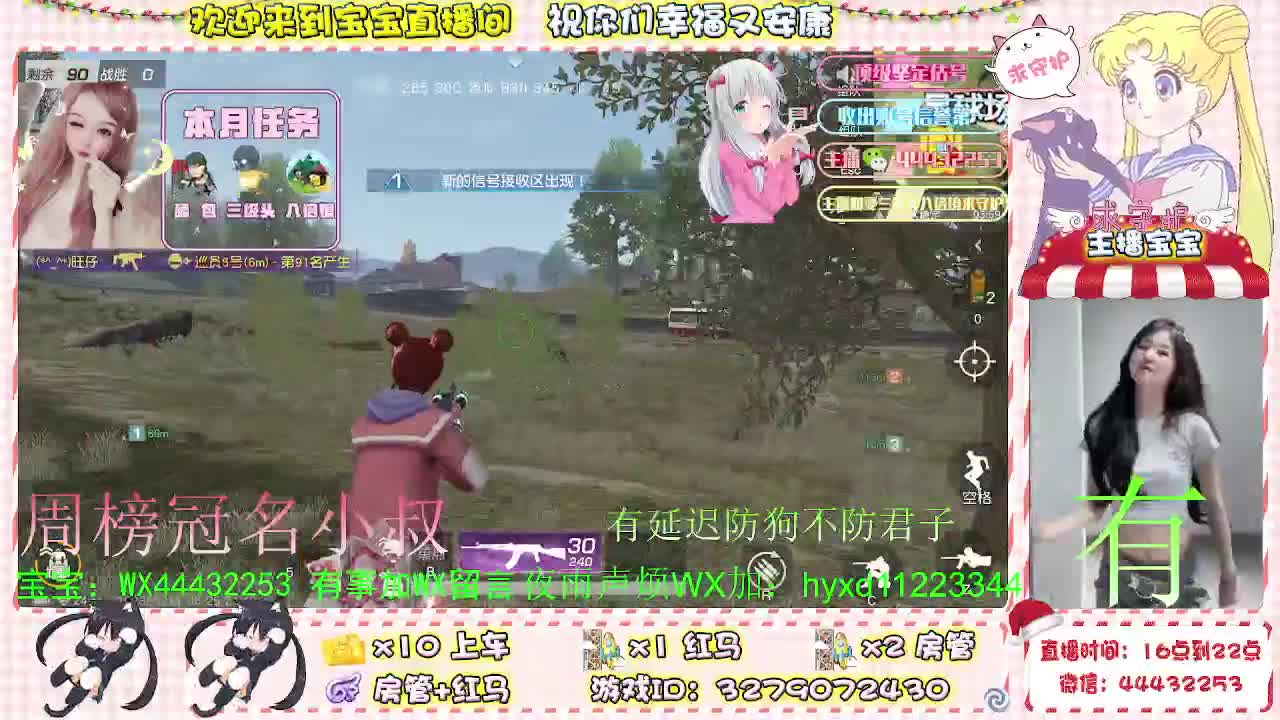 有，鉴赏昊，帮打任务，通行证，成就， 第3段