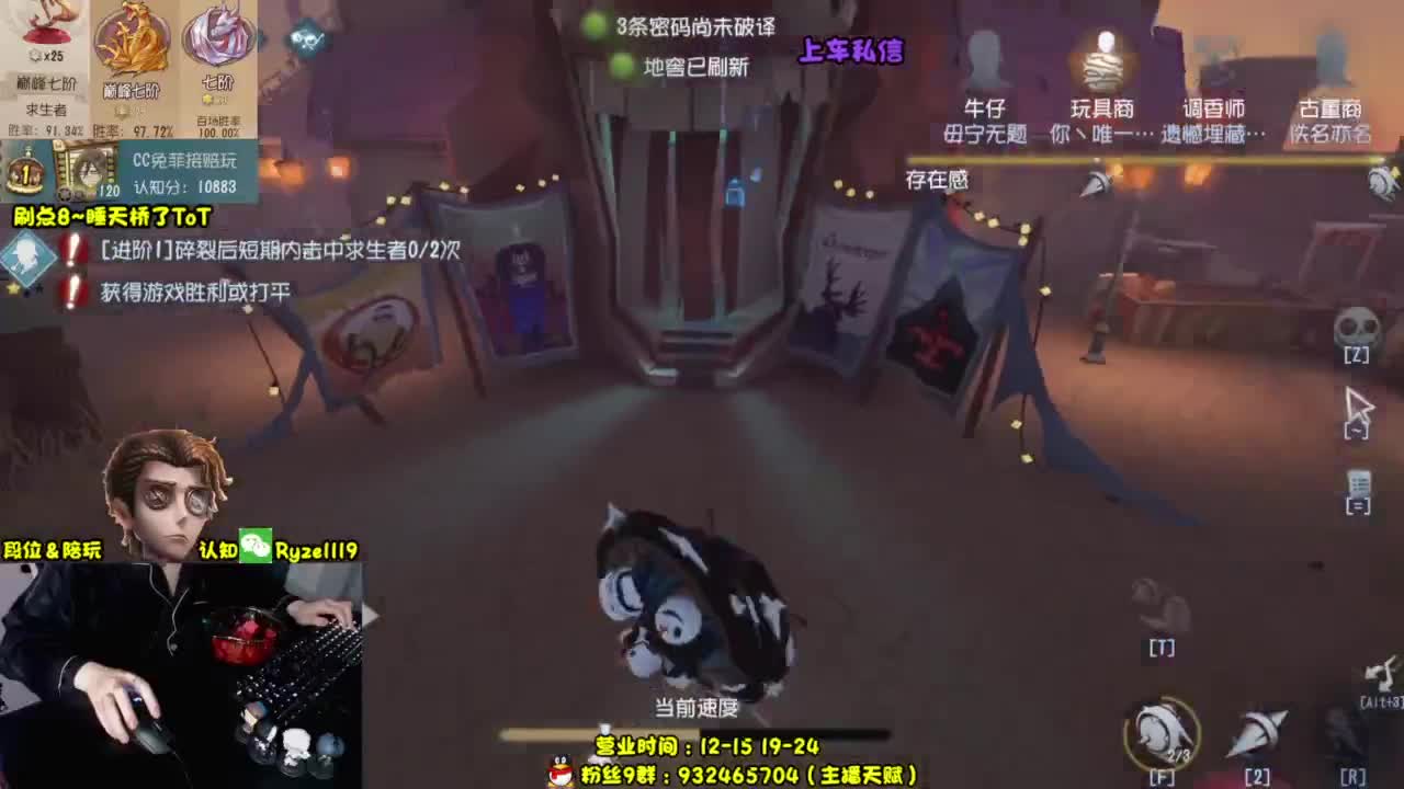 【人屠双皇全能教学】 第5段