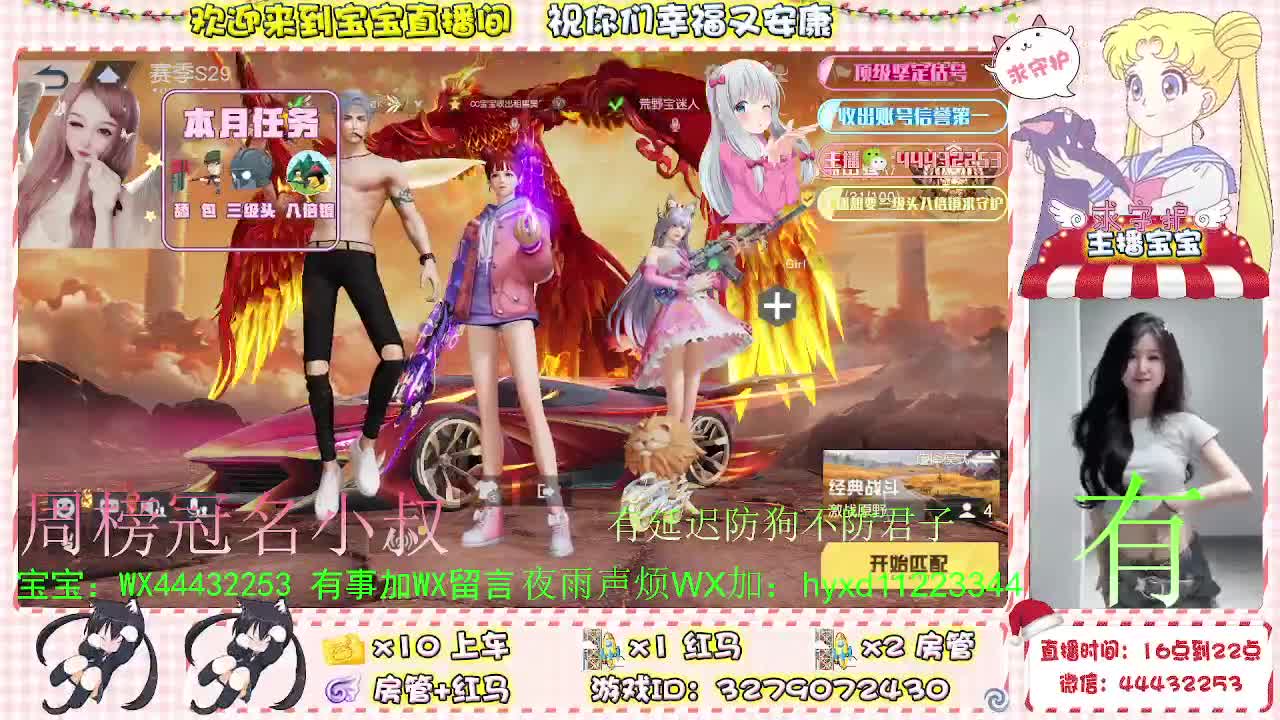 有，鉴赏昊，帮打任务，通行证，成就， 第4段
