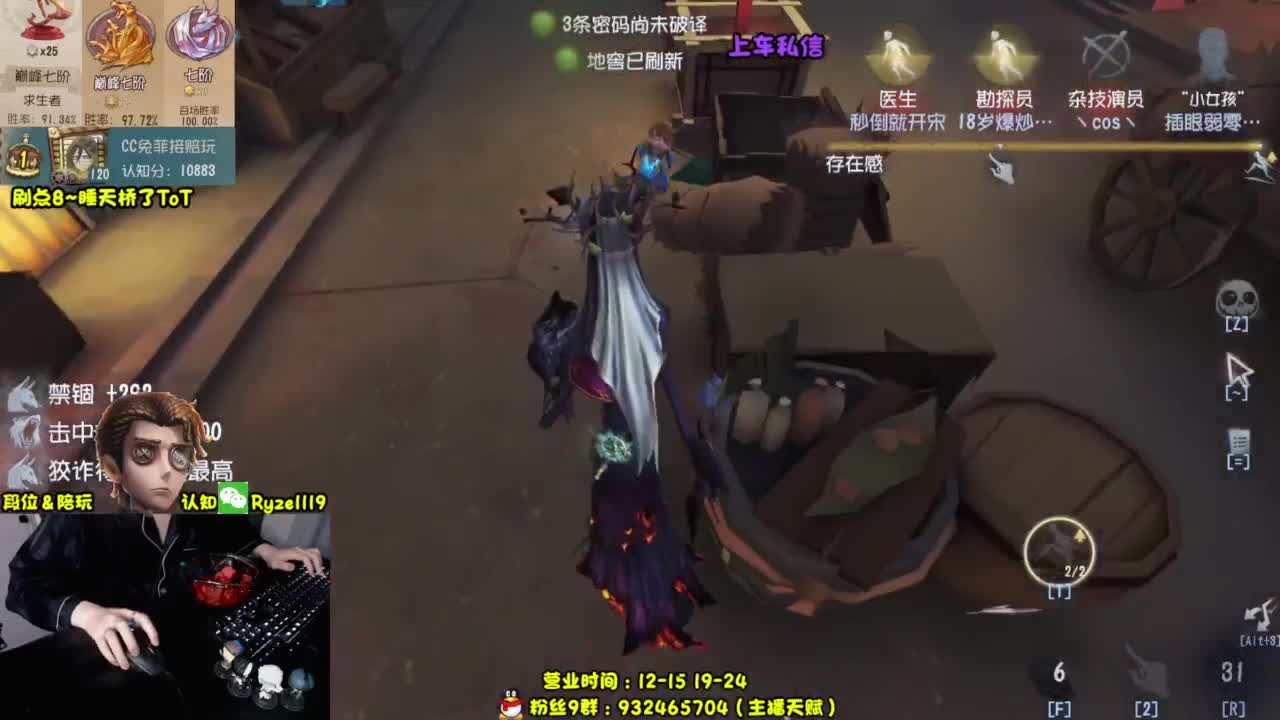 【人屠双皇全能教学】 第6段