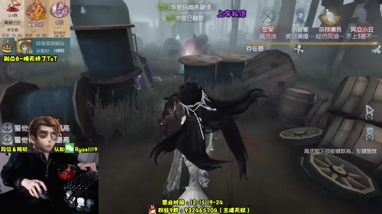 【人屠双皇全能教学】 第7段