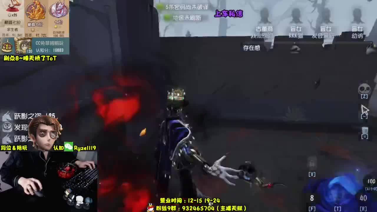 【人屠双皇全能教学】 第8段