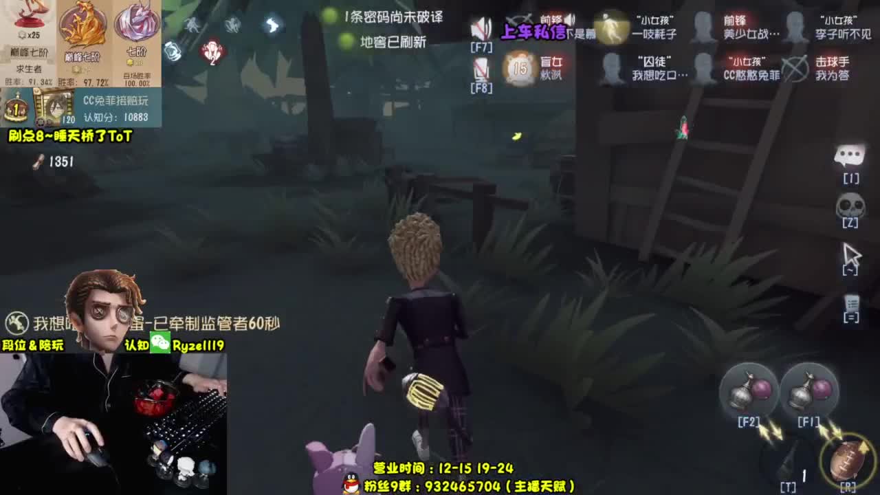 【人屠双皇全能教学】 第9段