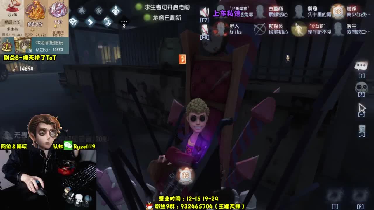 【人屠双皇全能教学】 第10段
