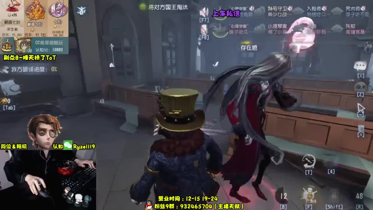 【人屠双皇全能教学】 第11段