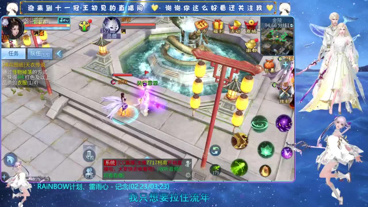 十一冠王在线答疑解惑 第1段