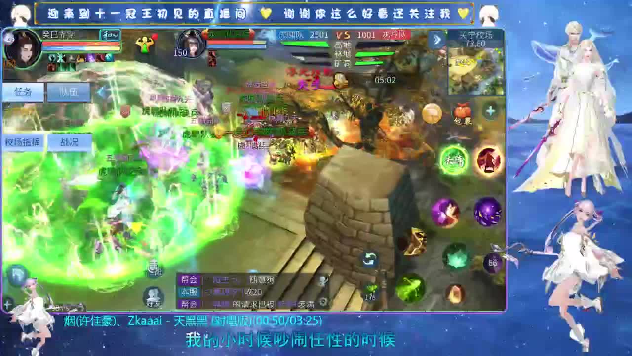 十一冠王在线答疑解惑 第2段