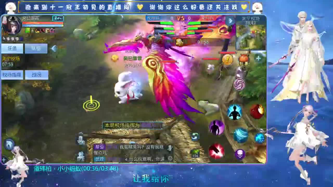十一冠王在线答疑解惑 第3段