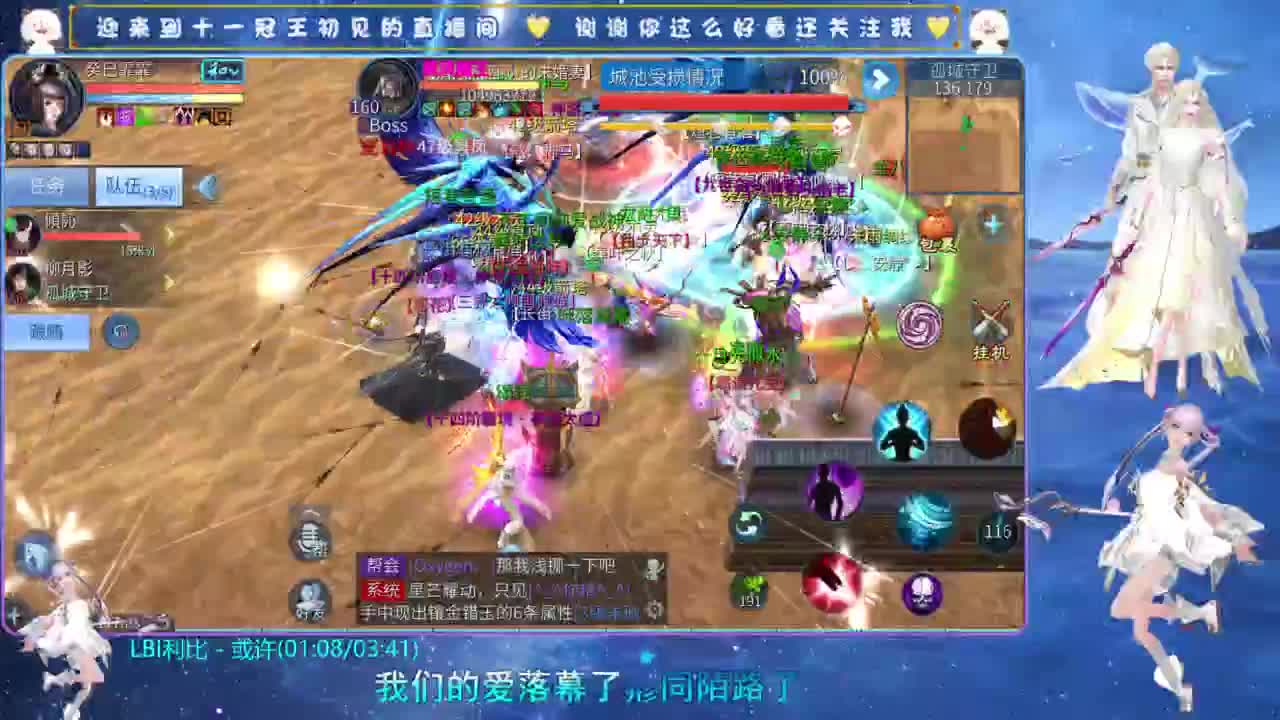 十一冠王在线答疑解惑 第4段