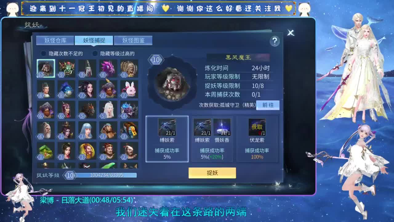 十一冠王在线答疑解惑 第5段