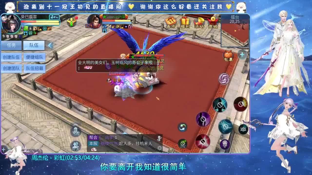 十一冠王在线答疑解惑 第6段
