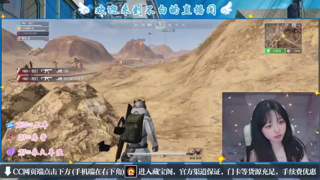 云层覆盖了蓝天 第2段