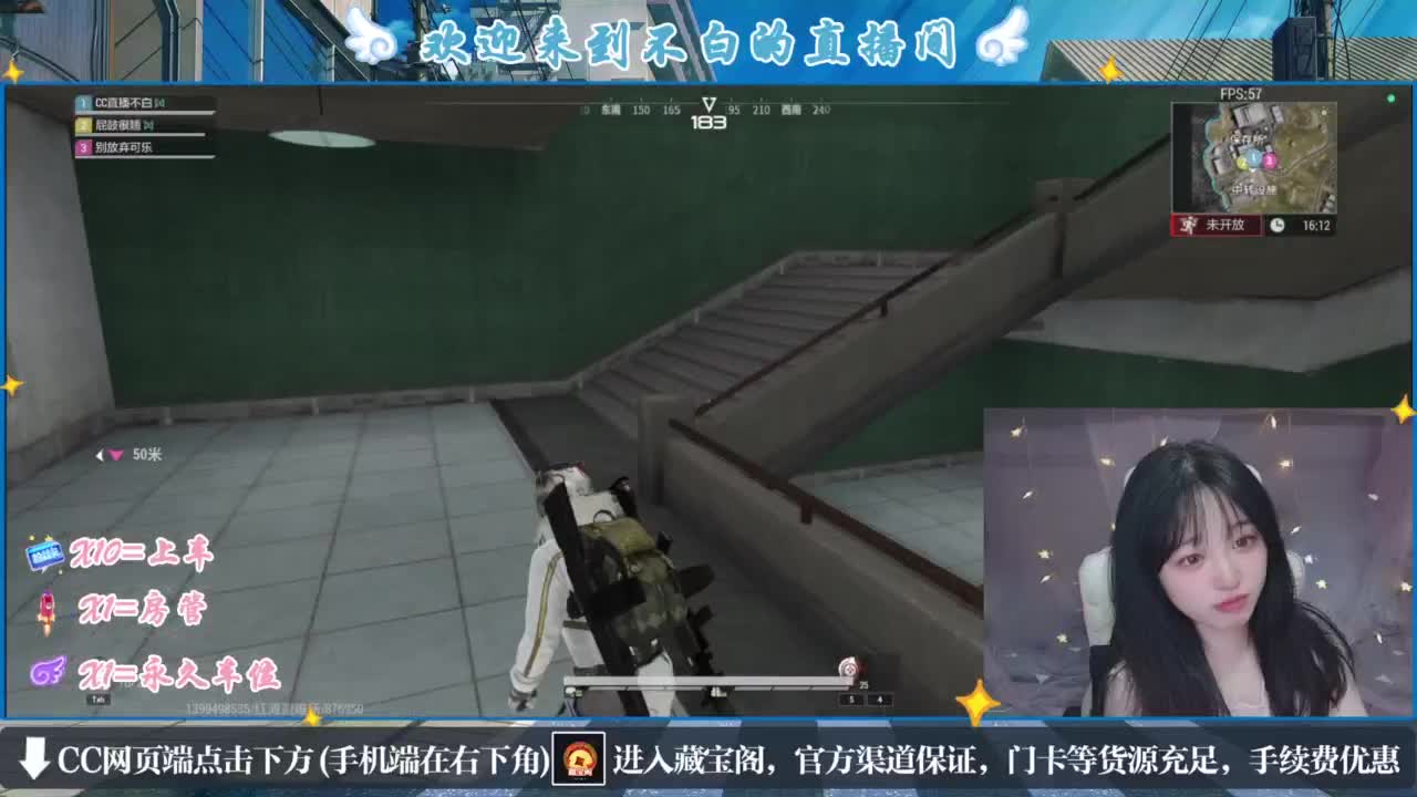 云层覆盖了蓝天 第4段