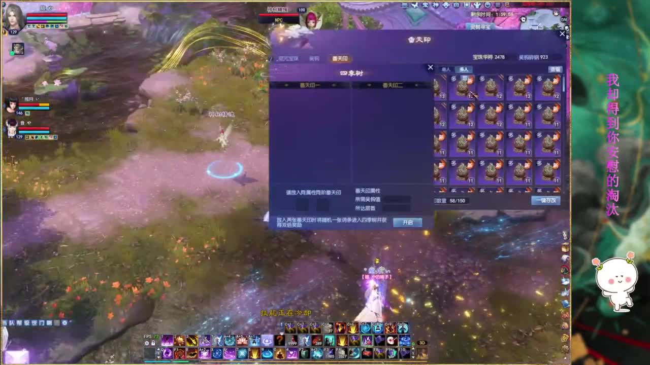 热爱可抵岁月漫长~ 第4段