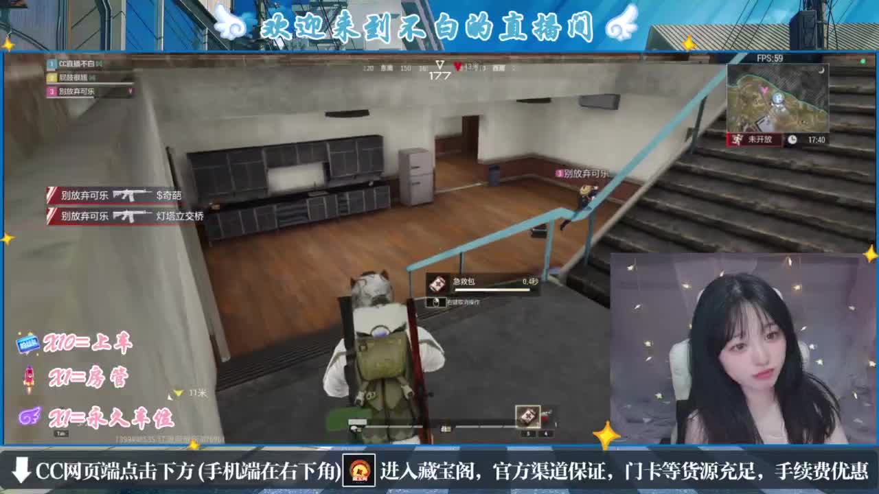 云层覆盖了蓝天 第5段