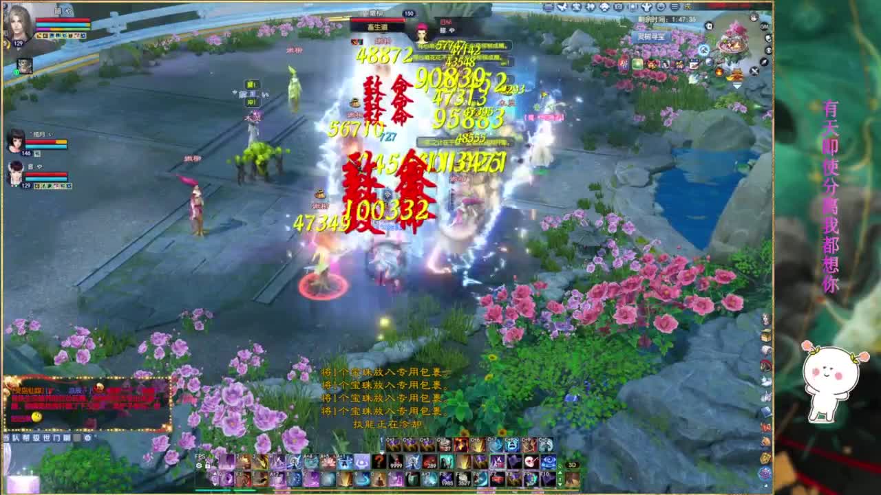 热爱可抵岁月漫长~ 第5段