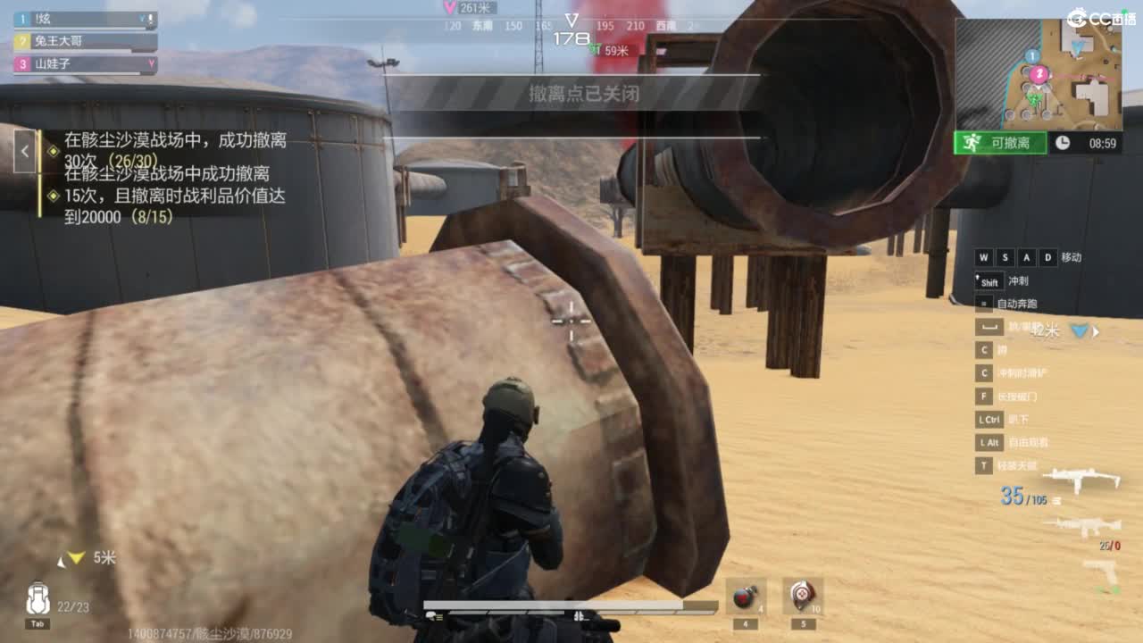 菜还哎玩 第3段