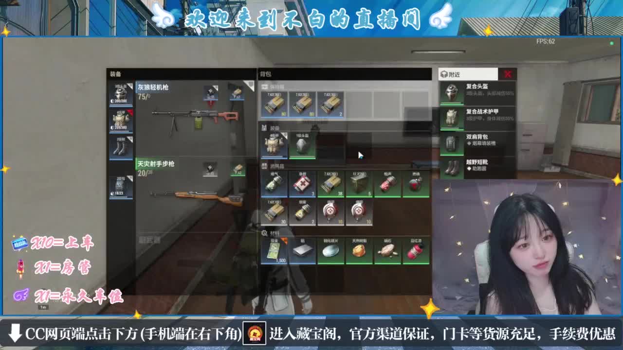 云层覆盖了蓝天 第8段