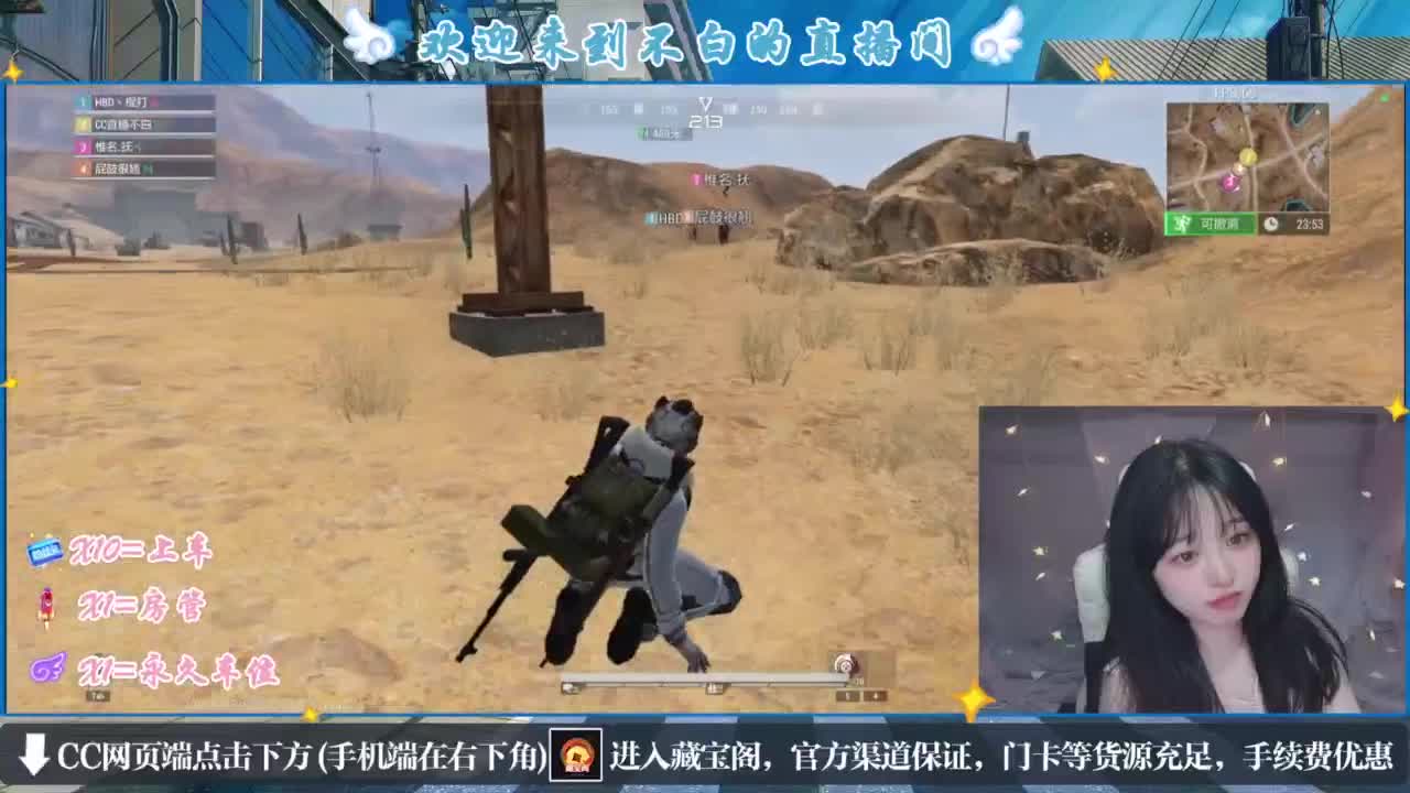 云层覆盖了蓝天 第9段