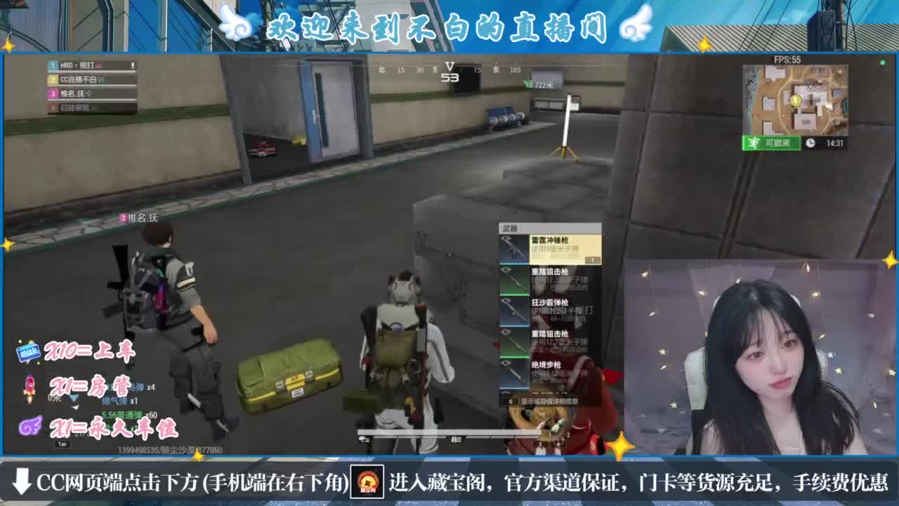 云层覆盖了蓝天 第10段