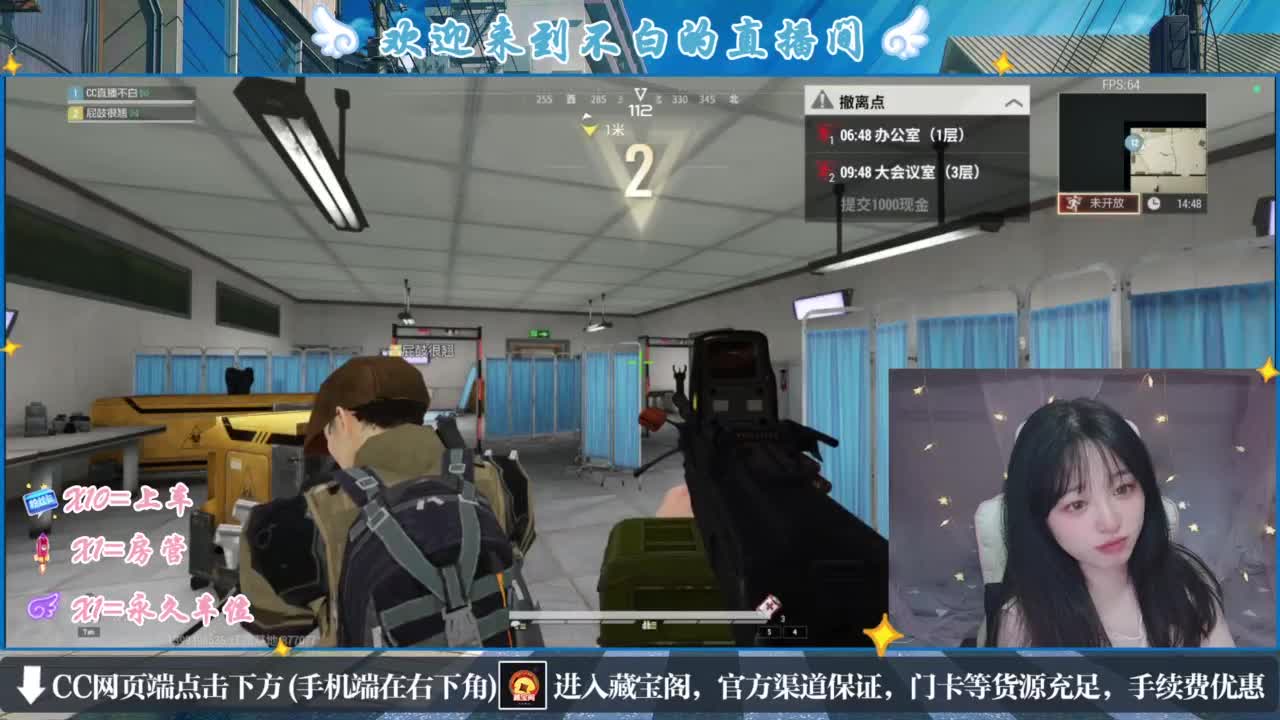 云层覆盖了蓝天 第11段