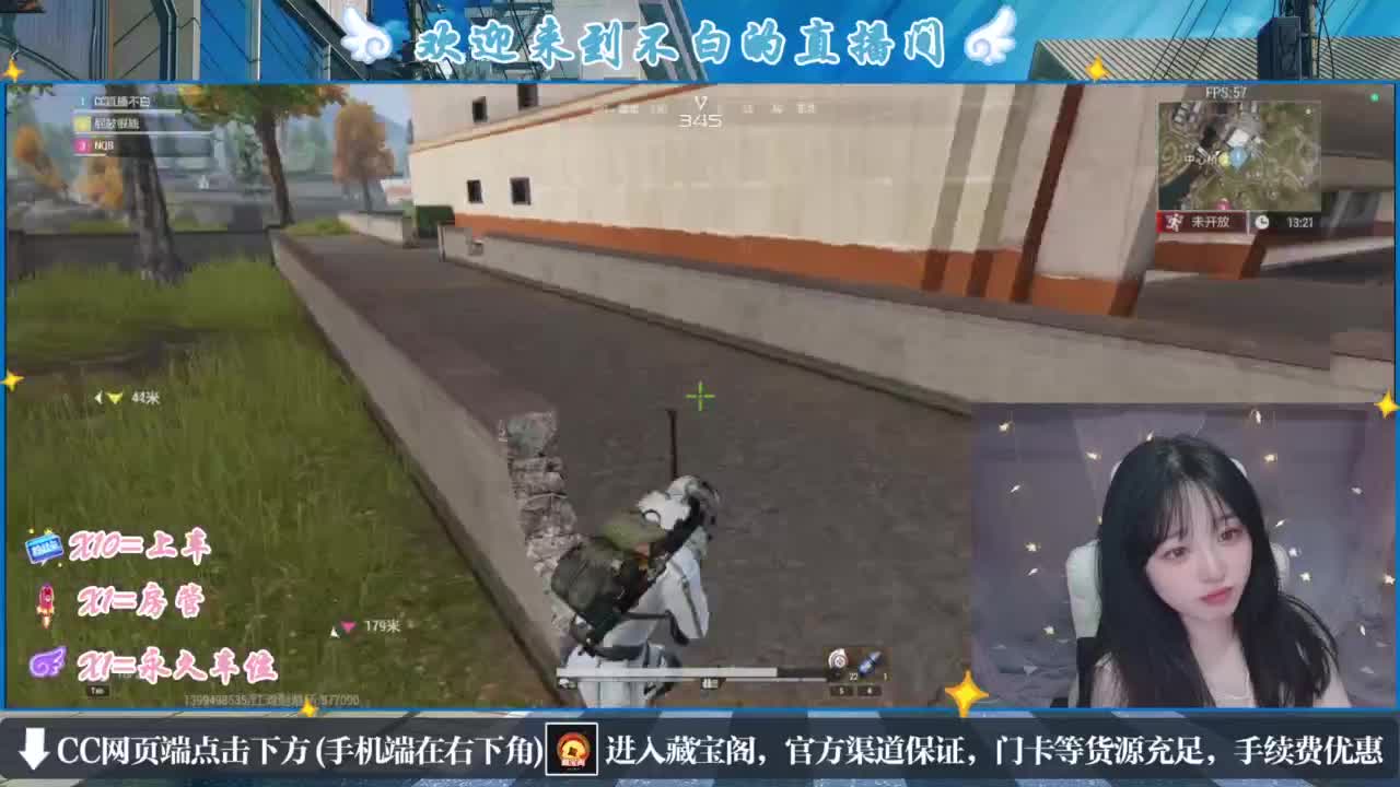 云层覆盖了蓝天 第12段