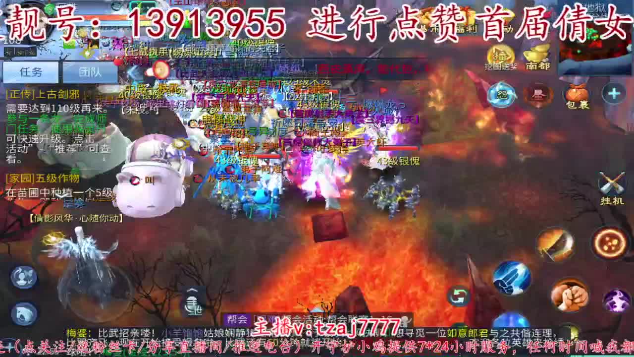 打打打打打打打打 第1段