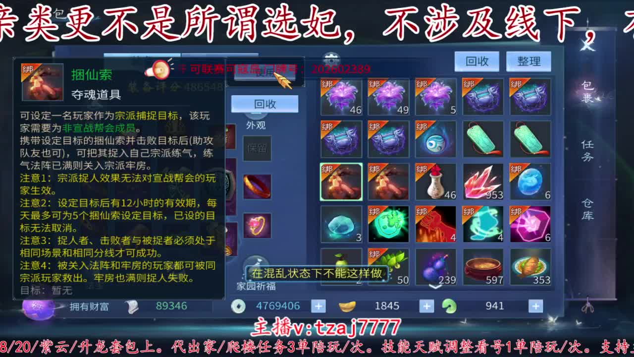 打打打打打打打打 第2段