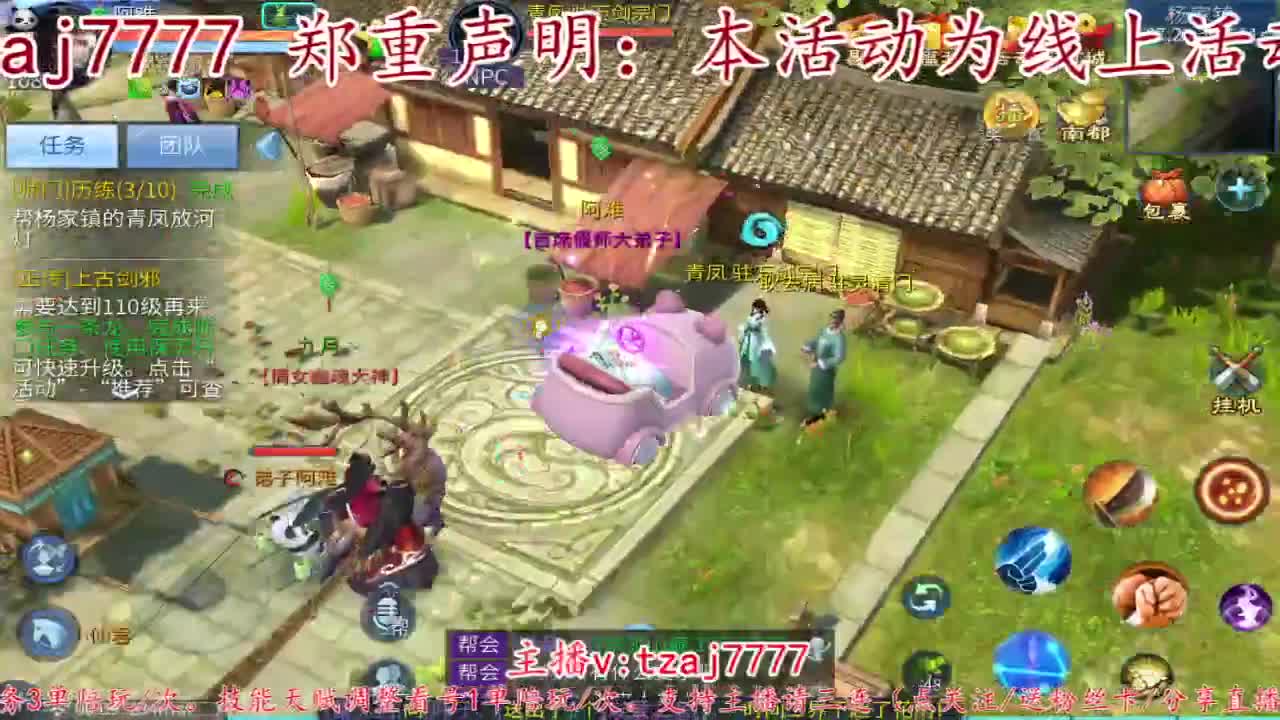 打打打打打打打打 第3段