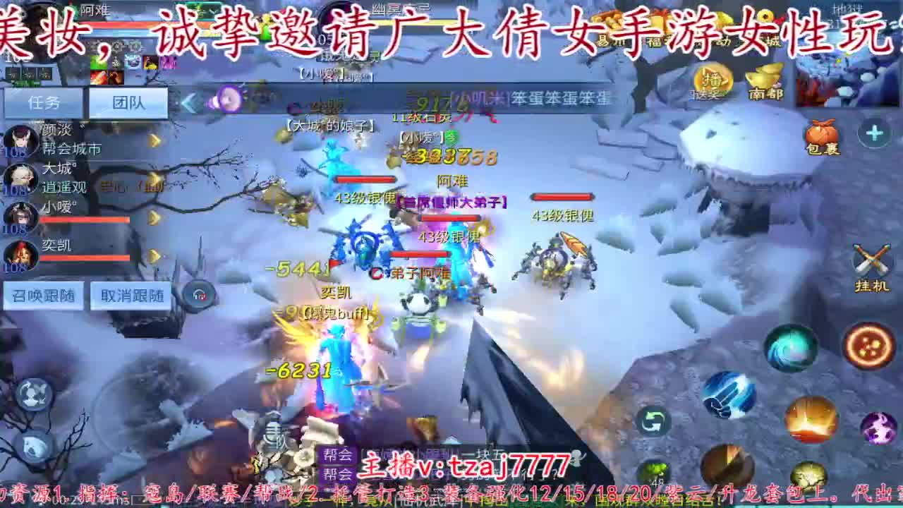 打打打打打打打打 第4段