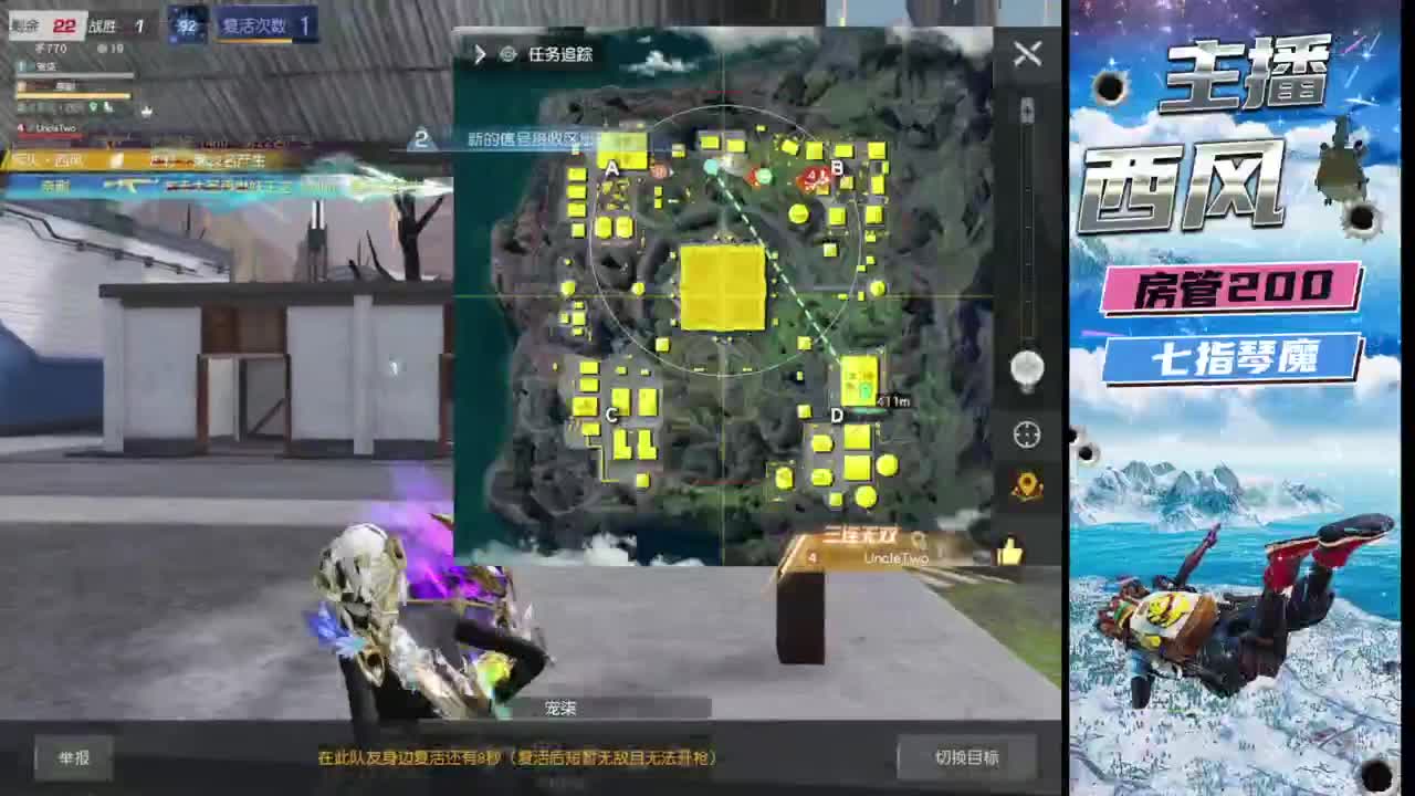 快来跟我玩火星 第2段