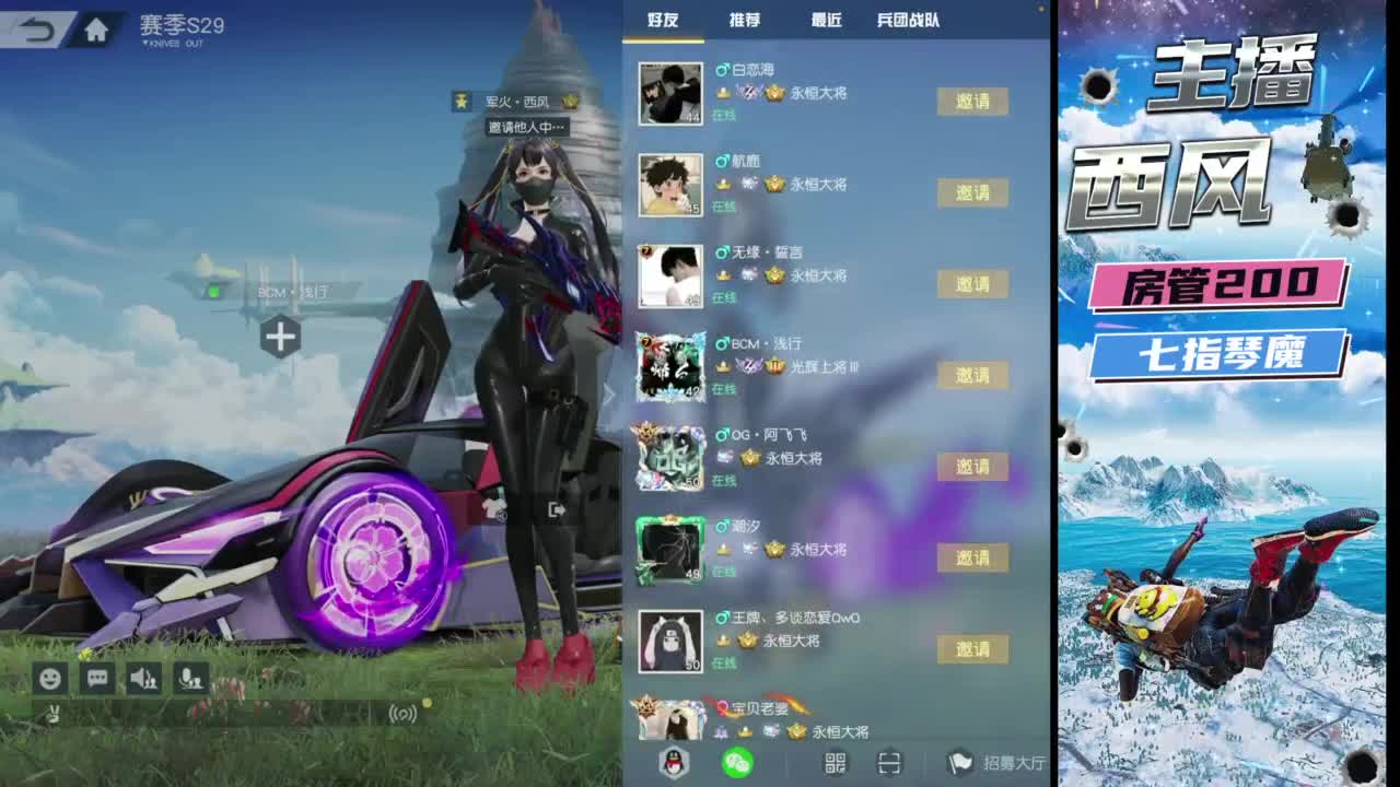 快来跟我玩火星 第3段