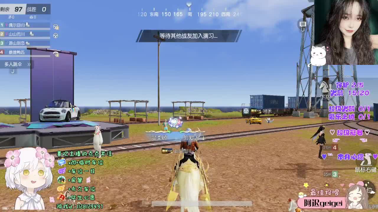 喜欢你 是我的秘密 第1段