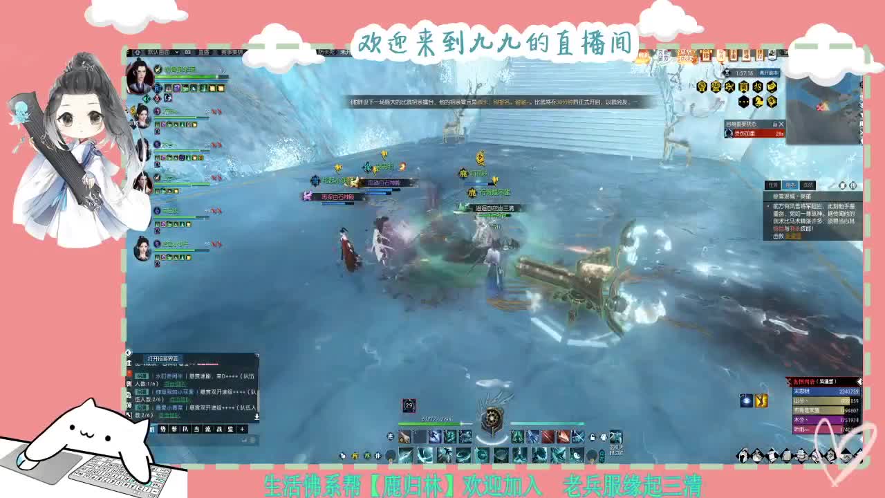 铛铛铛~ 第2段