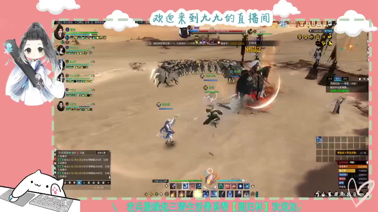 铛铛铛~ 第5段