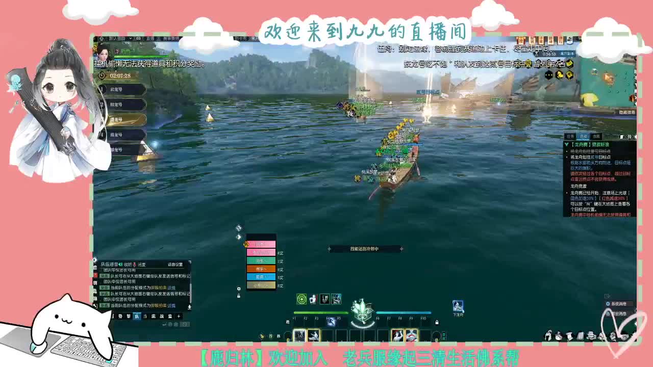 铛铛铛~ 第8段