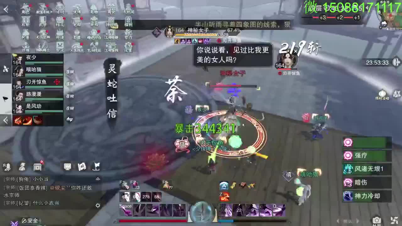 别问 都会 都接 第1段