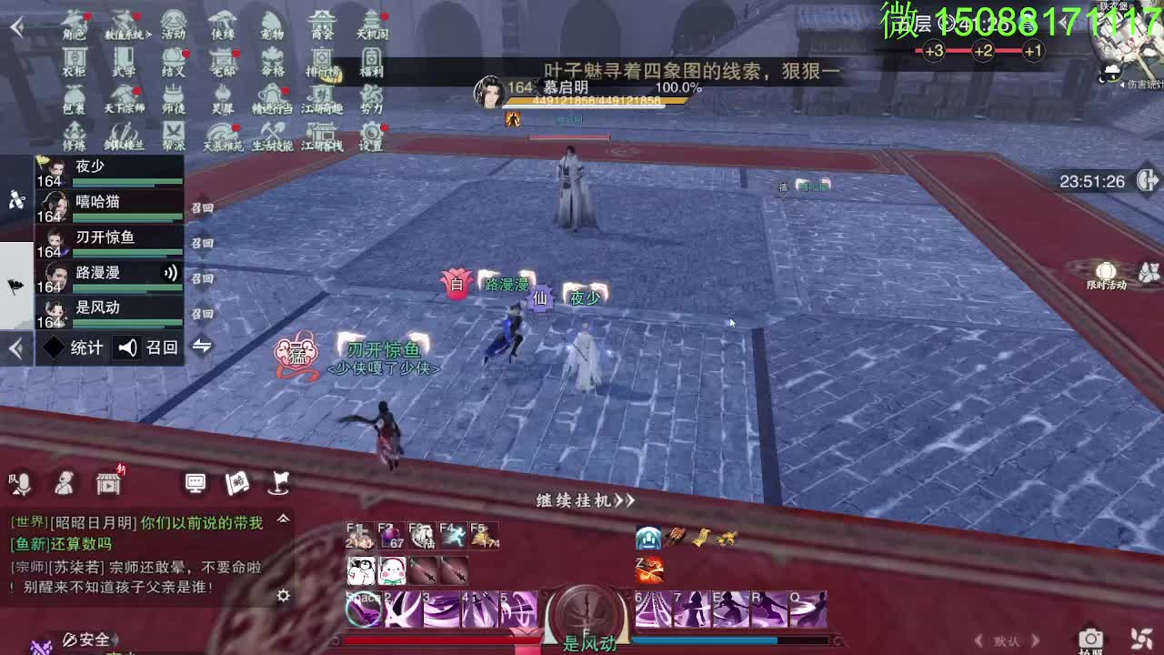 别问 都会 都接 第3段