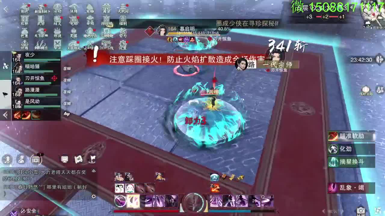 别问 都会 都接 第4段