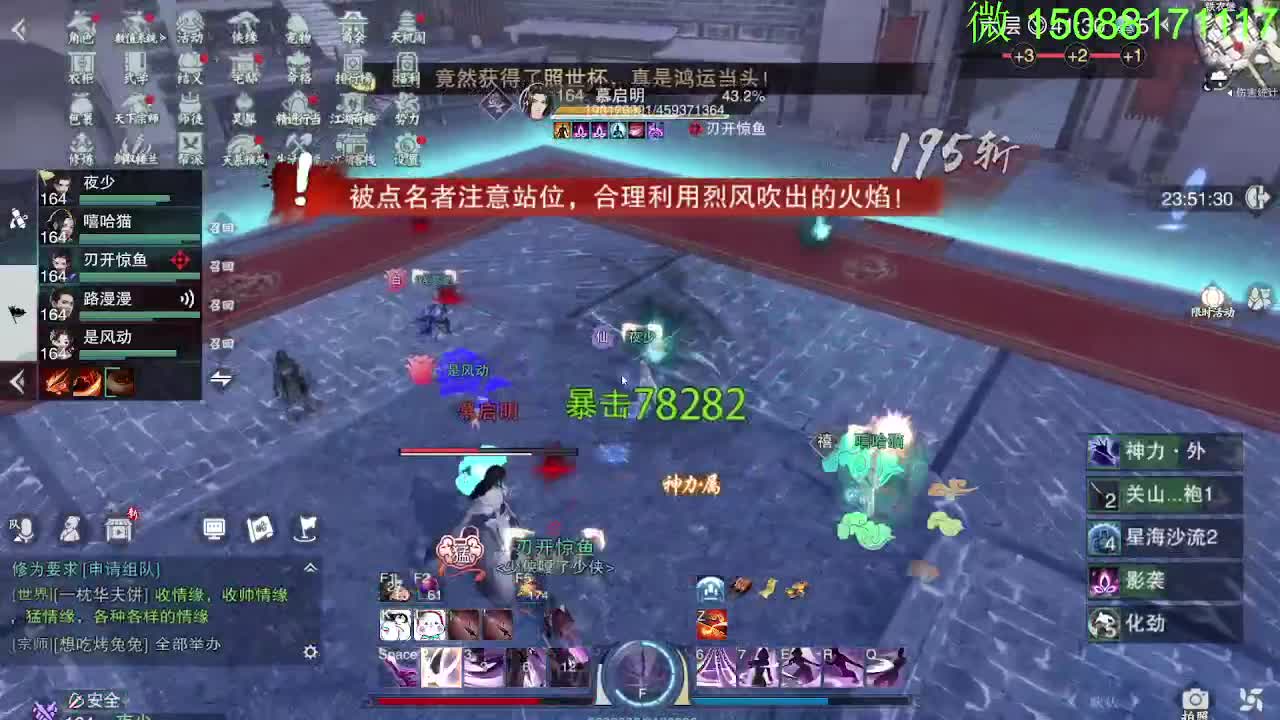 别问 都会 都接 第5段
