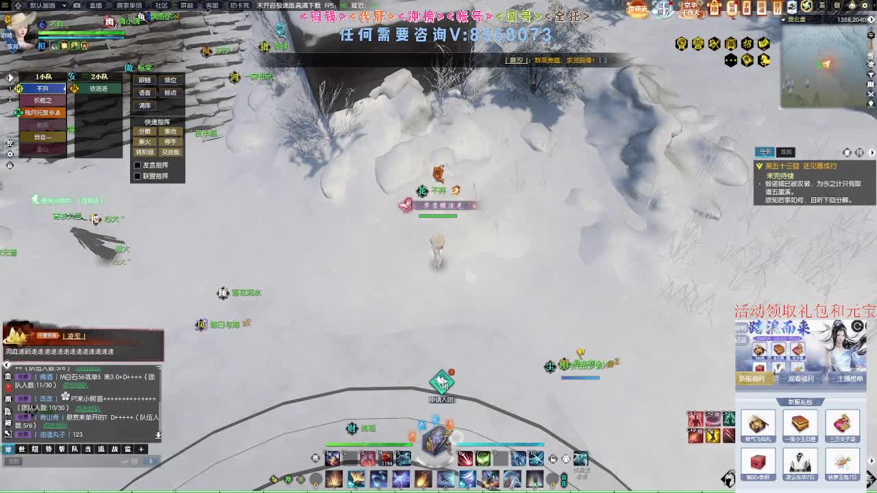 五周年预约领好礼 第2段