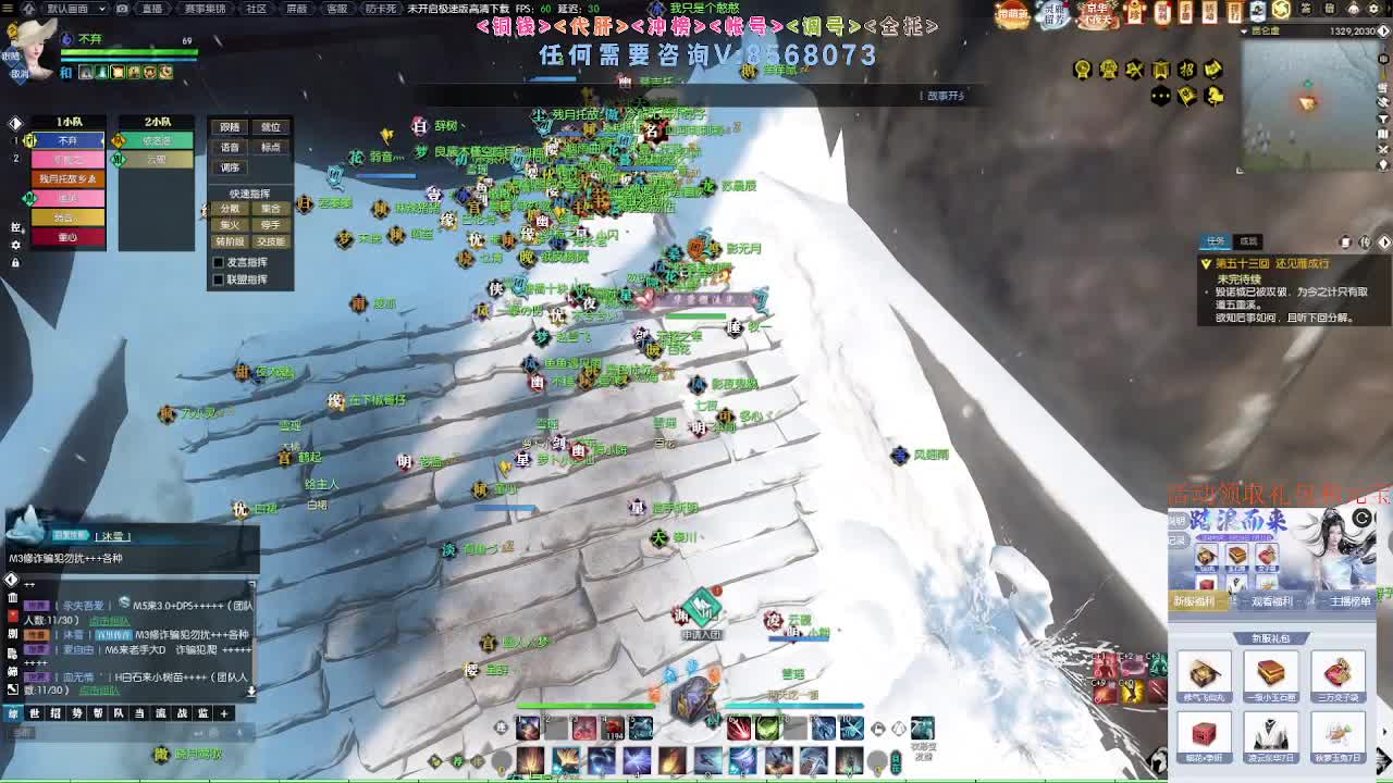 五周年预约领好礼 第3段