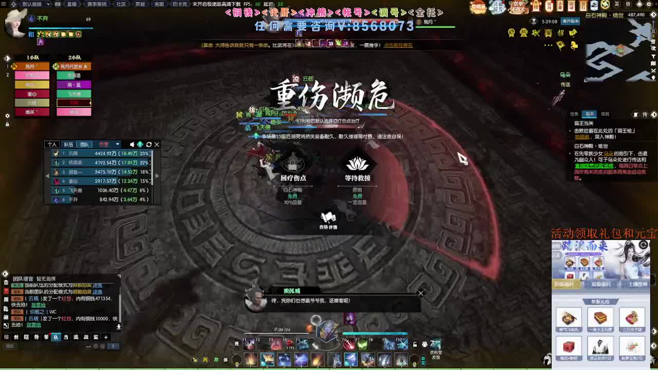 五周年预约领好礼 第4段