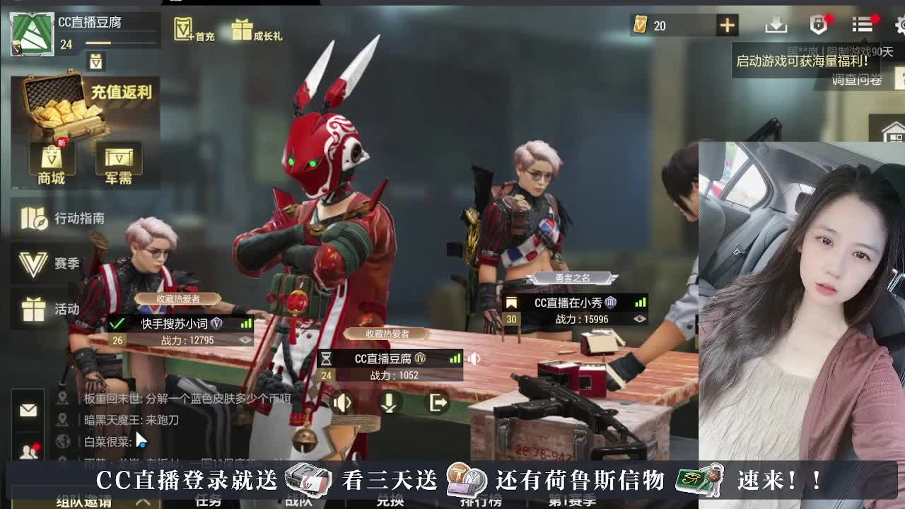 下单送橙卡，白嫖CDK 第1段