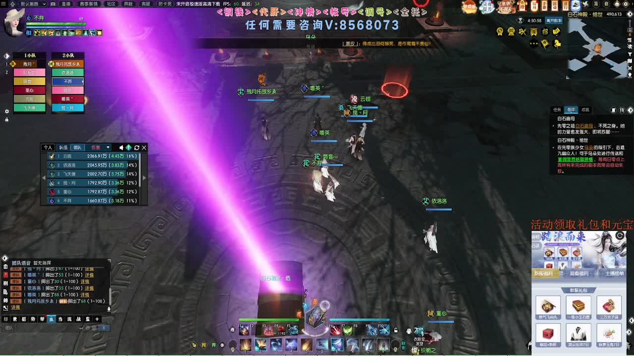 五周年预约领好礼 第5段