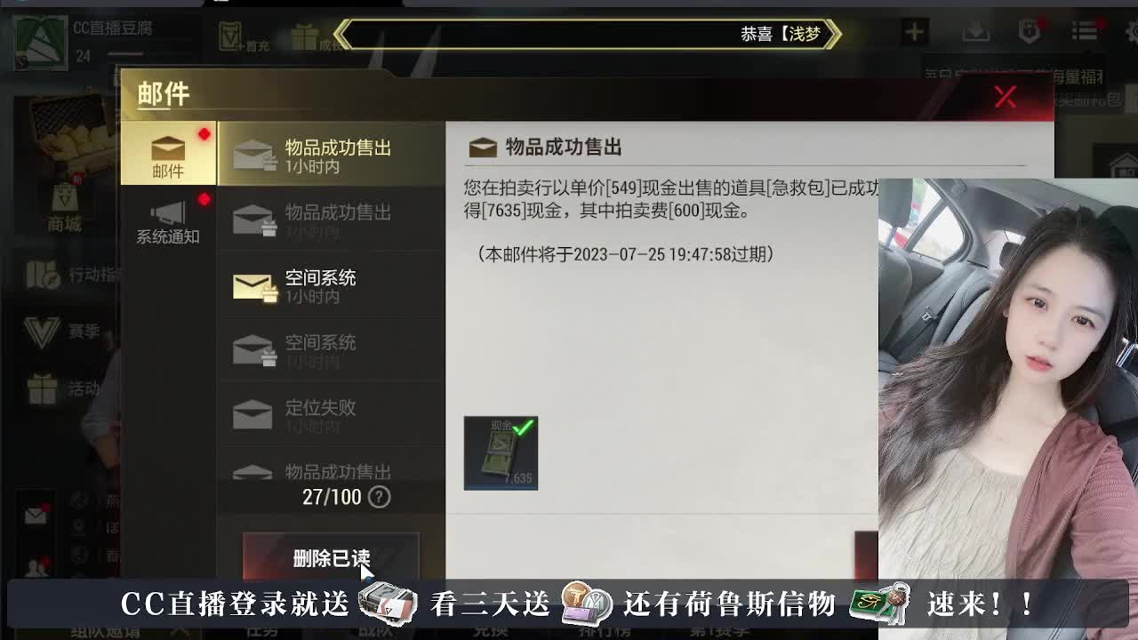 下单送橙卡，白嫖CDK 第2段