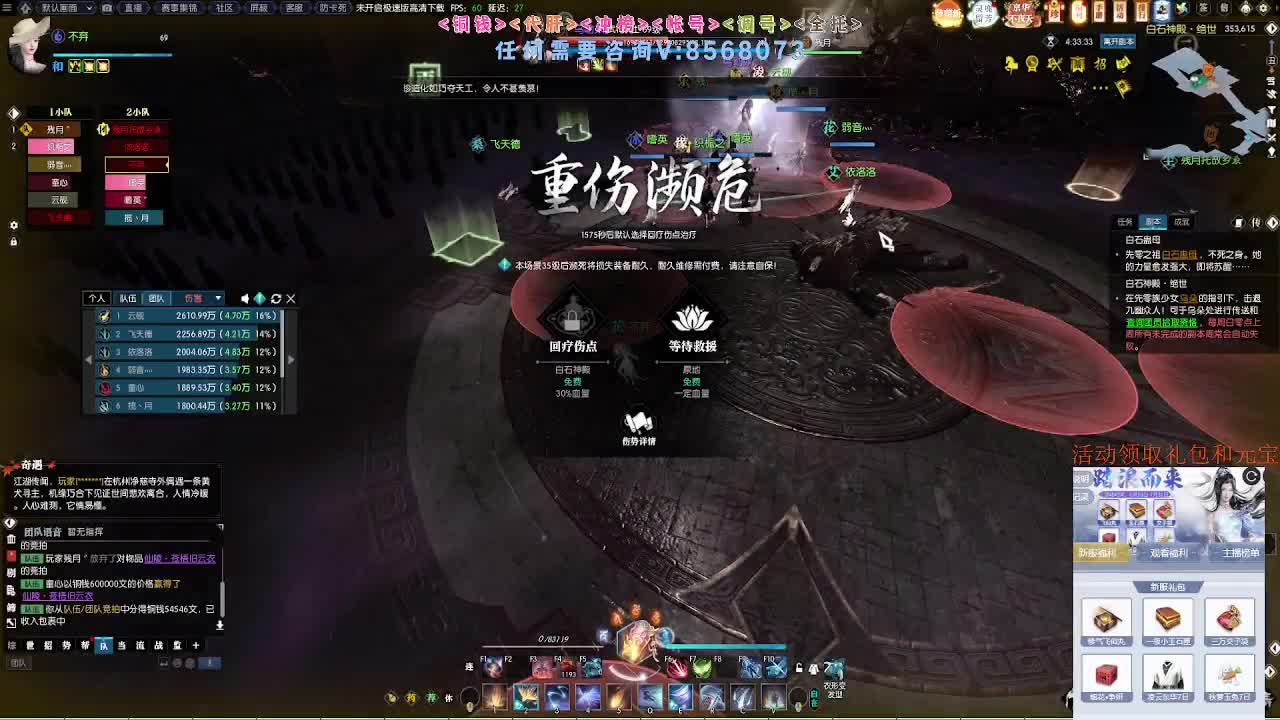 五周年预约领好礼 第6段