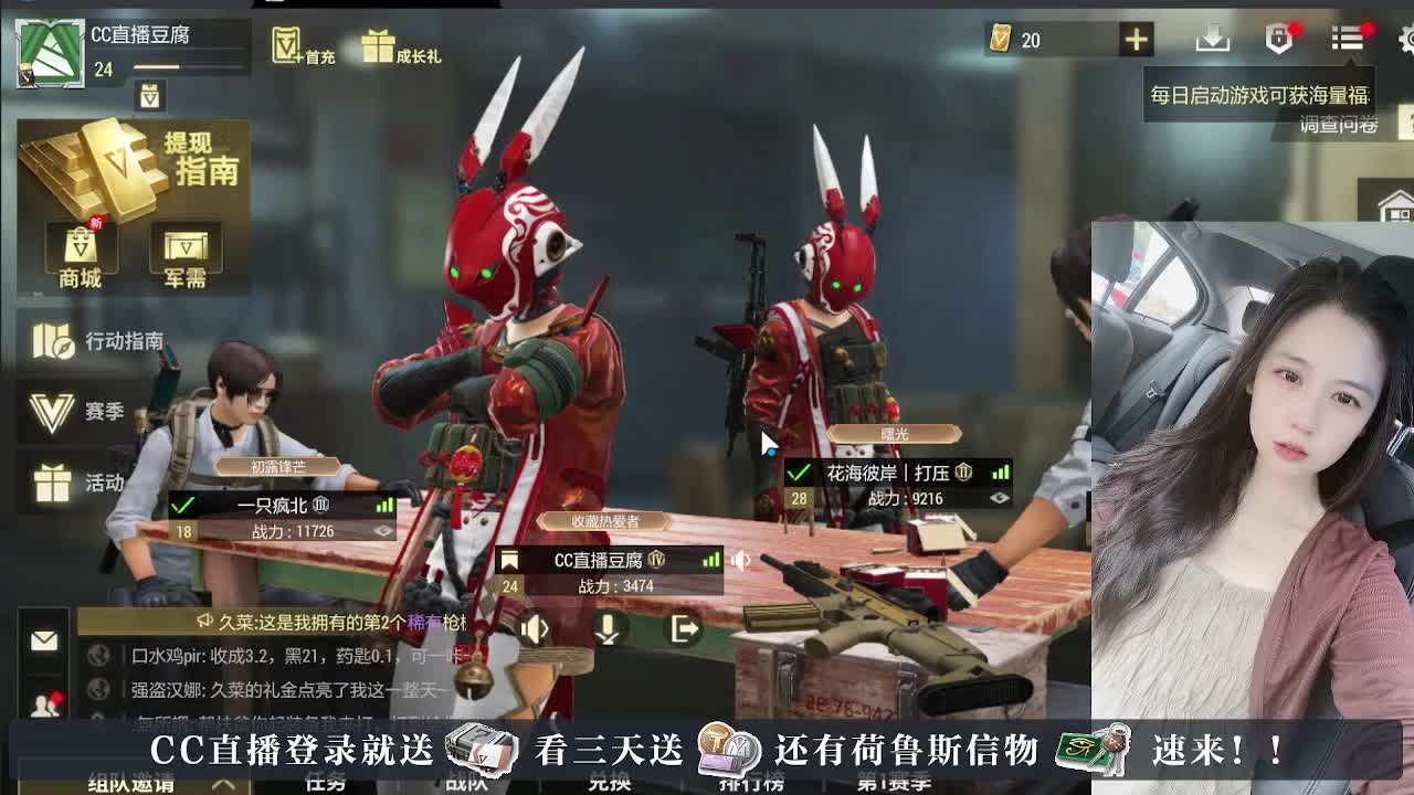 下单送橙卡，白嫖CDK 第3段