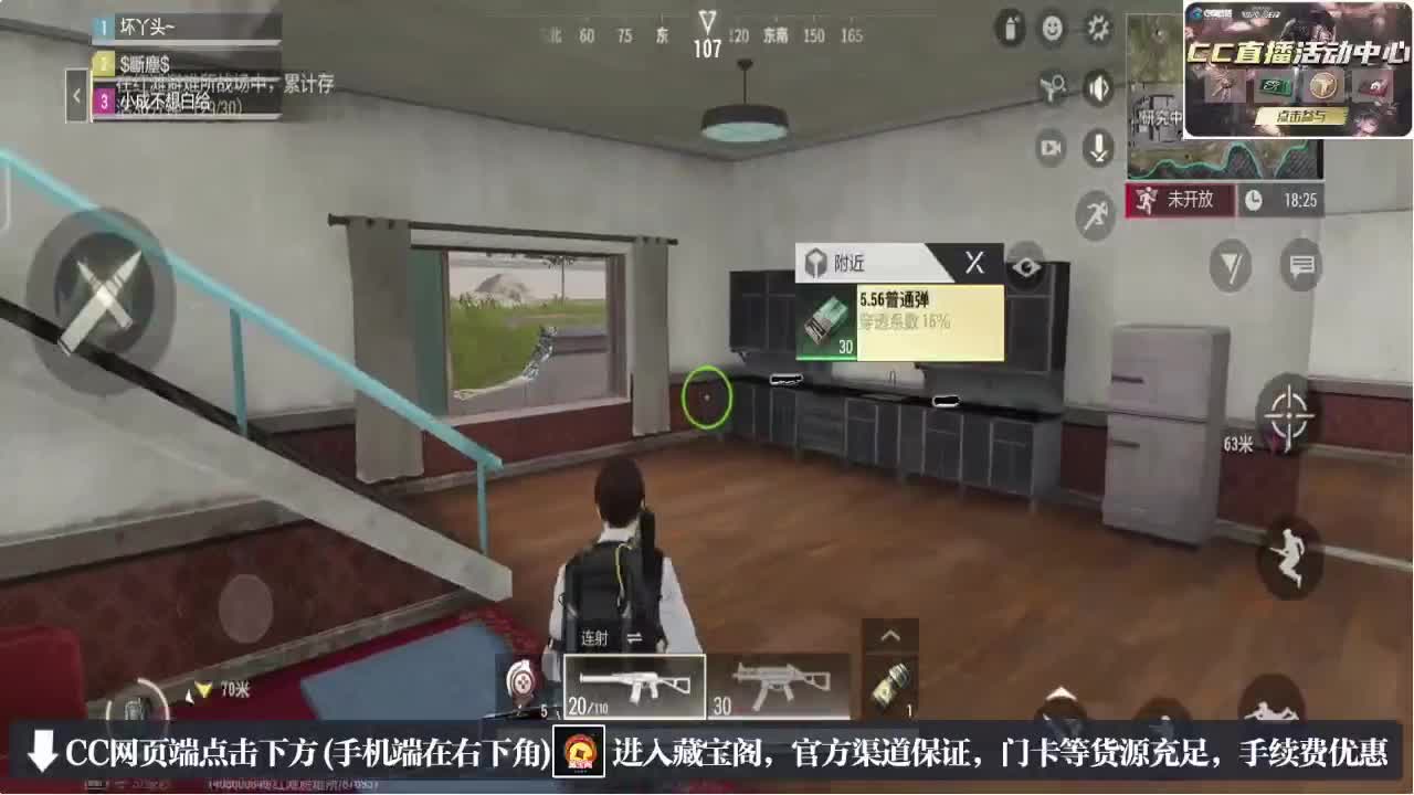 因为信任，所以简单 第1段