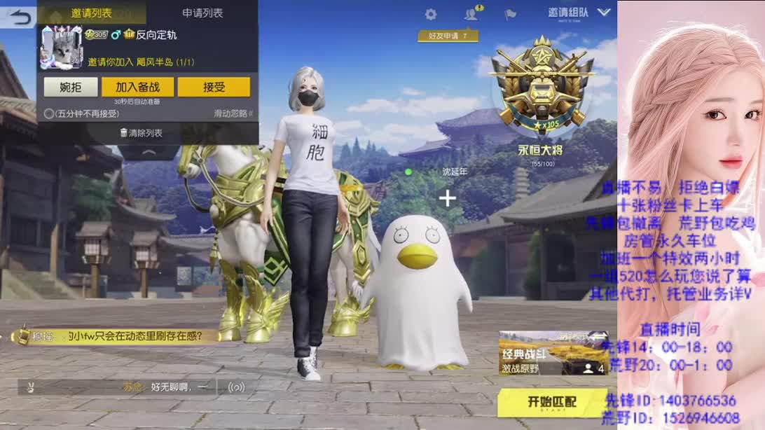 子曰 第9段